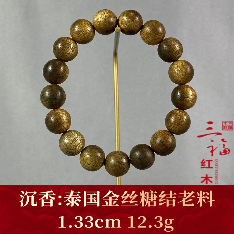 109954    泰国金丝糖结老料  沉香