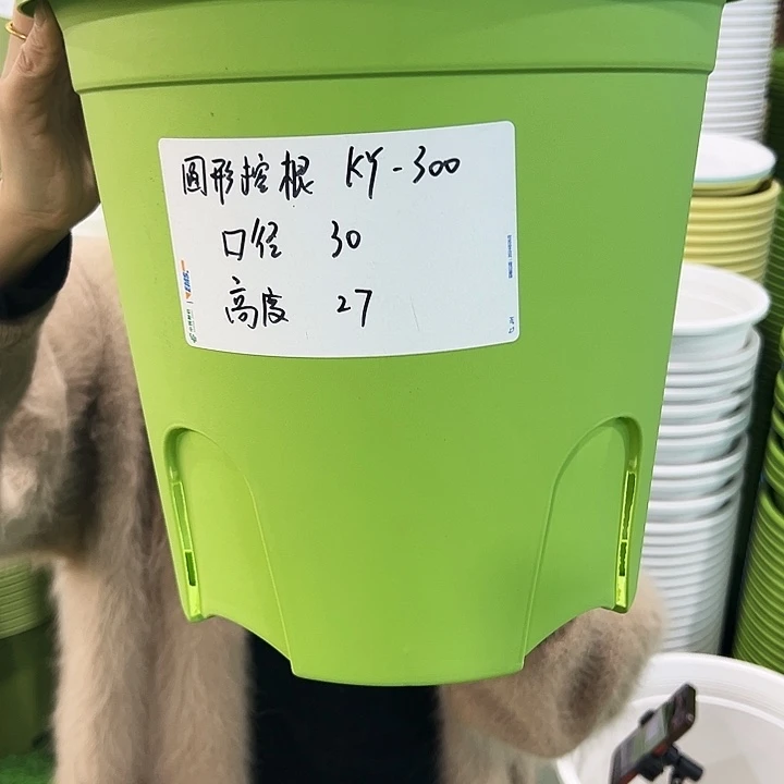 正品圆控口30高27果绿无托4只