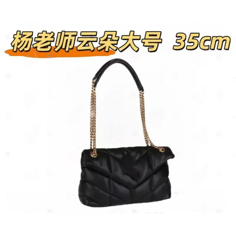 B98 杨老师云朵大号 35cm 【里外木示全对】【有礼盒】单肩