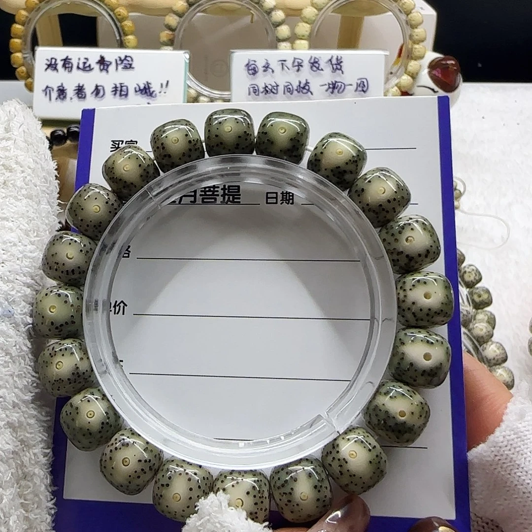 星月菩提吊坠13冰绿大眼双留白11.5/10.5