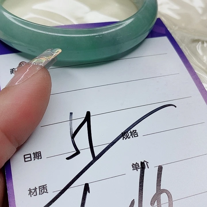 翡翠手镯（圆镯）未镶嵌