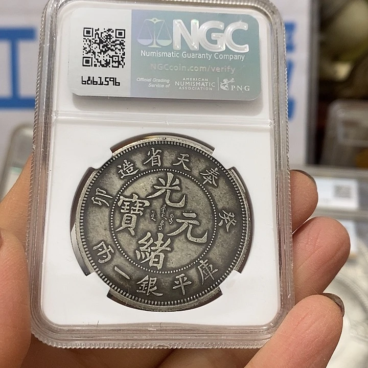 金属现在工艺品钱币