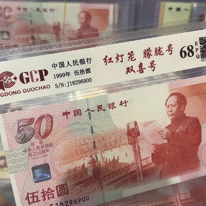 纸朦胧号，8296900