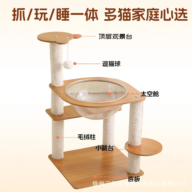 多层猫爬架猫窝一体辅助跳台不占地方猫抓板耐抓耐磨稳固宠物玩具