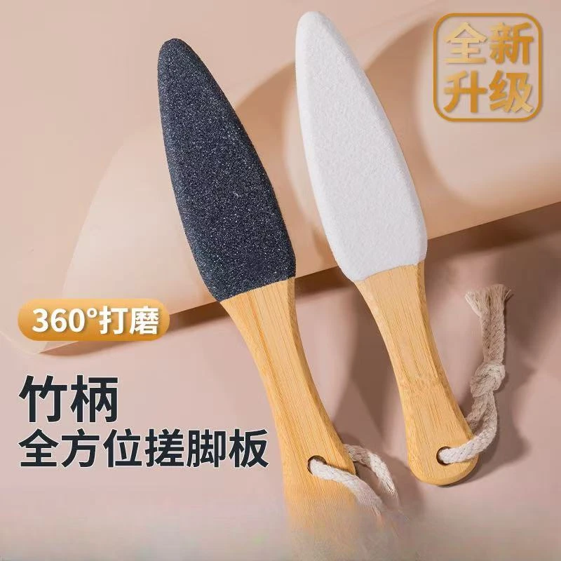 双面搓脚板去死皮去角质老茧磨脚器家用多功能打磨脚部磨脚石清洁