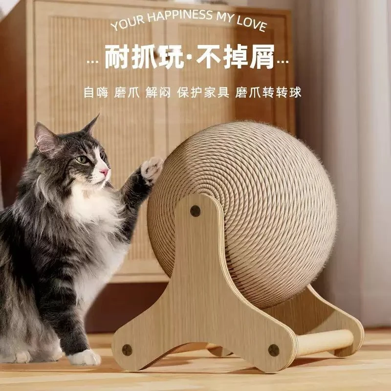剑麻球猫抓板耐抓耐磨不掉屑自嗨解闷神器立式逗猫一体猫玩具JJS