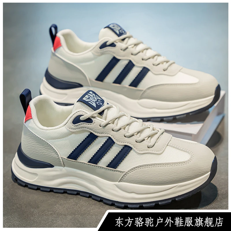 东方骆驼男鞋2025新款夏季透气运动休闲鞋软底增高学生潮流老爹鞋