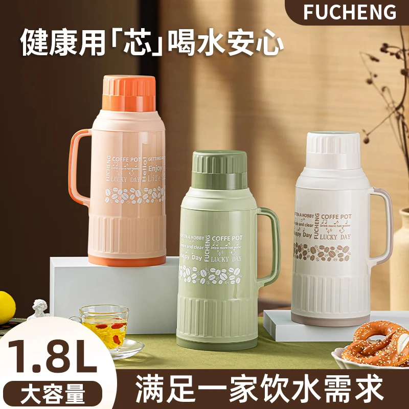 【福呈】咖啡豆纹理1800ml大容量保温壶防烫耐高温内胆温家用暖壶