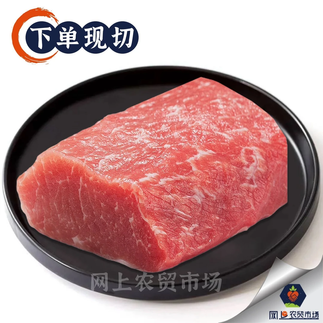 新鲜大里脊200g/份