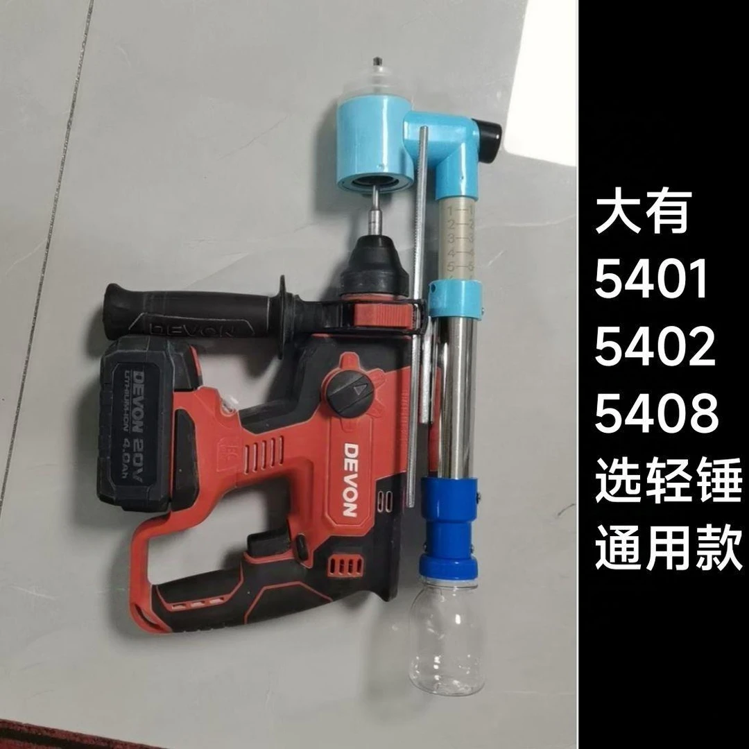 电锤防尘罩冲击钻集尘器接灰吸灰神器新型新款打钻孔吸尘器罩专用