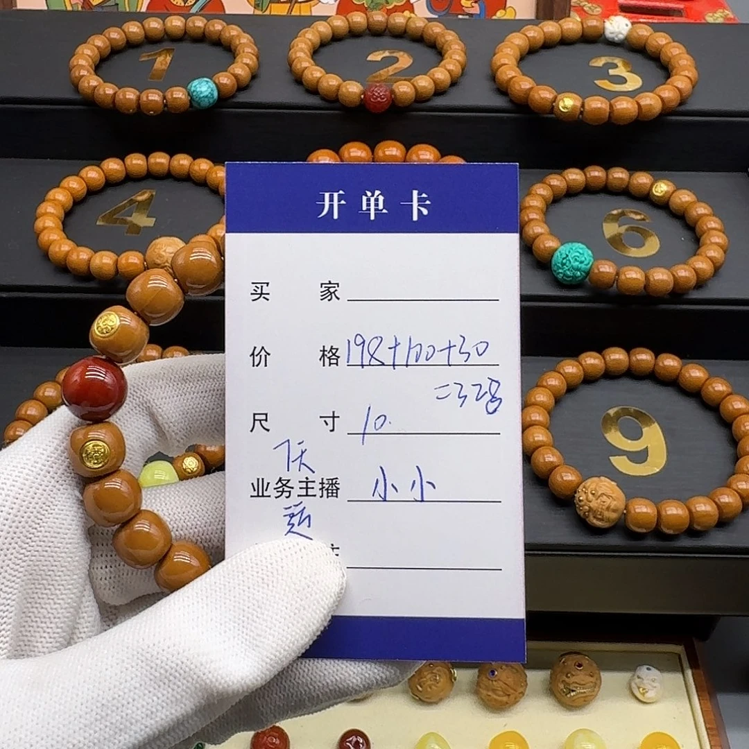 吊坠猴头核桃猴头