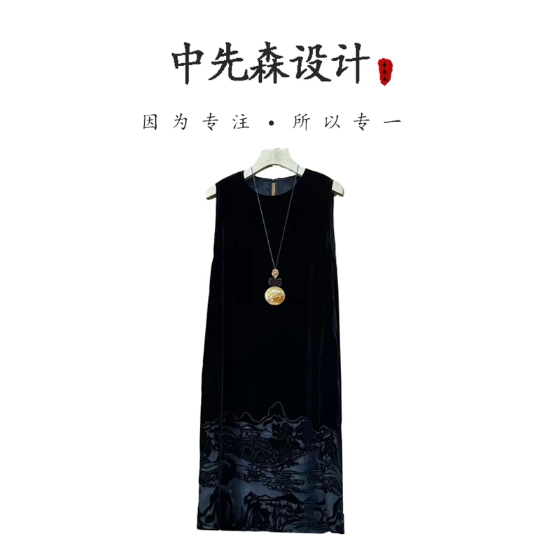 【媪黛丝绸专属】高端100%桑蚕丝真丝丝绒显瘦无袖烧花A字背心裙515