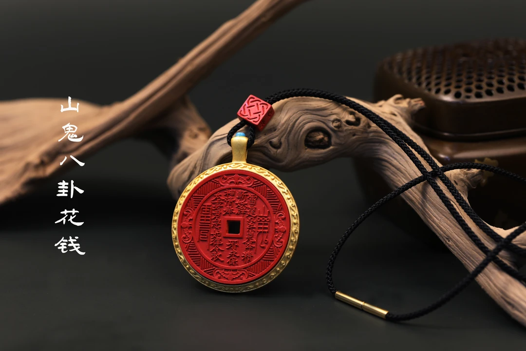 天然辰砂【心如珠宝精品店】朱砂山鬼花钱ZS101