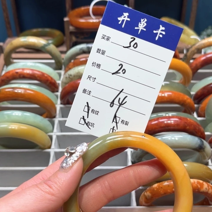 蛇纹石玉手镯未镶嵌叶*