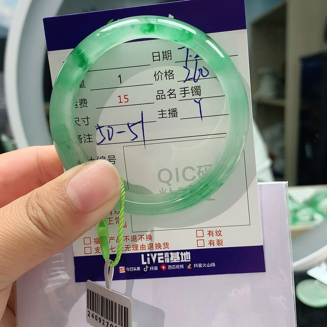 手镯石英质玉未镶嵌