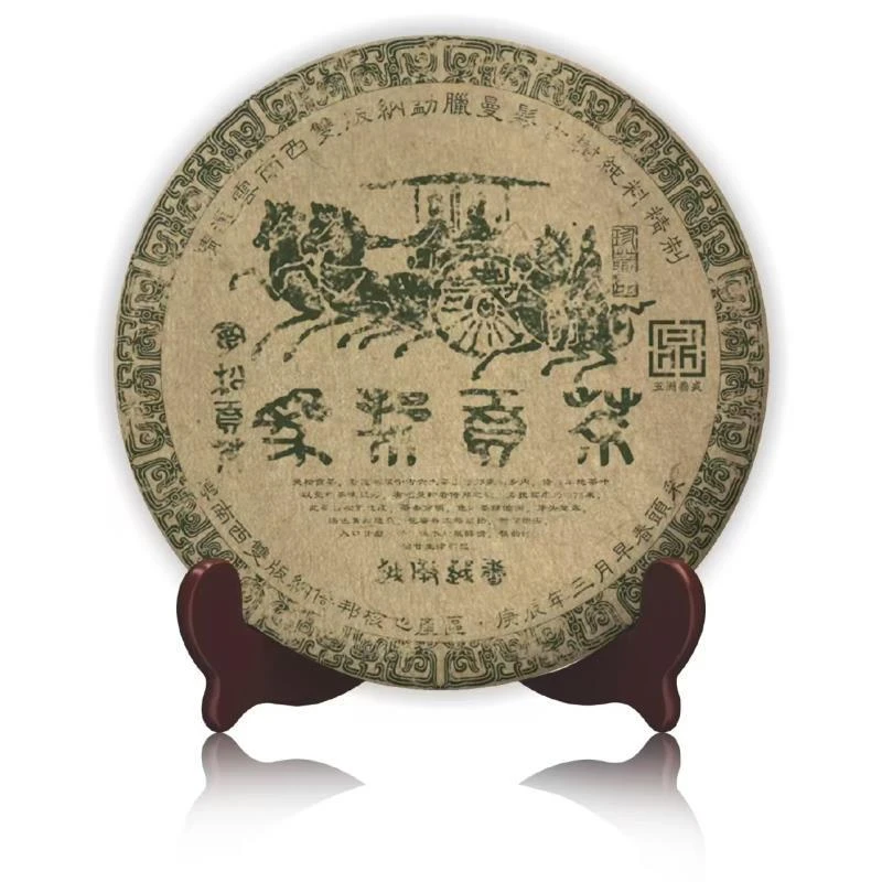 五洲鼎盛-曼松马帮贡茶-生茶