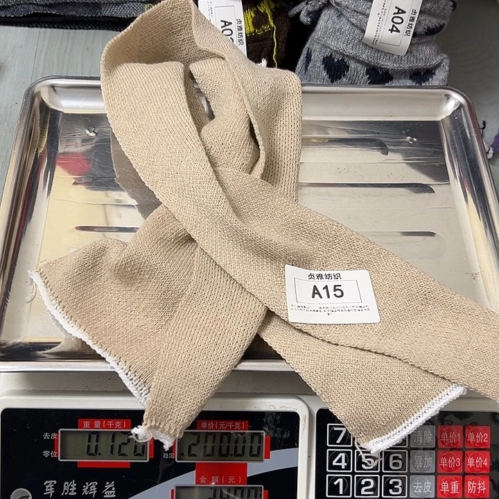 羊绒15au围巾一条