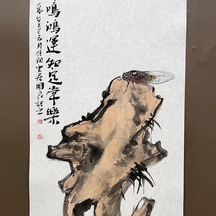 国画25588888888885