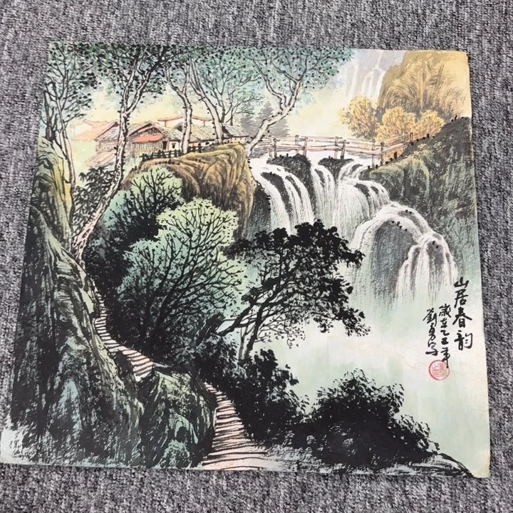国画绘画作品多次参加