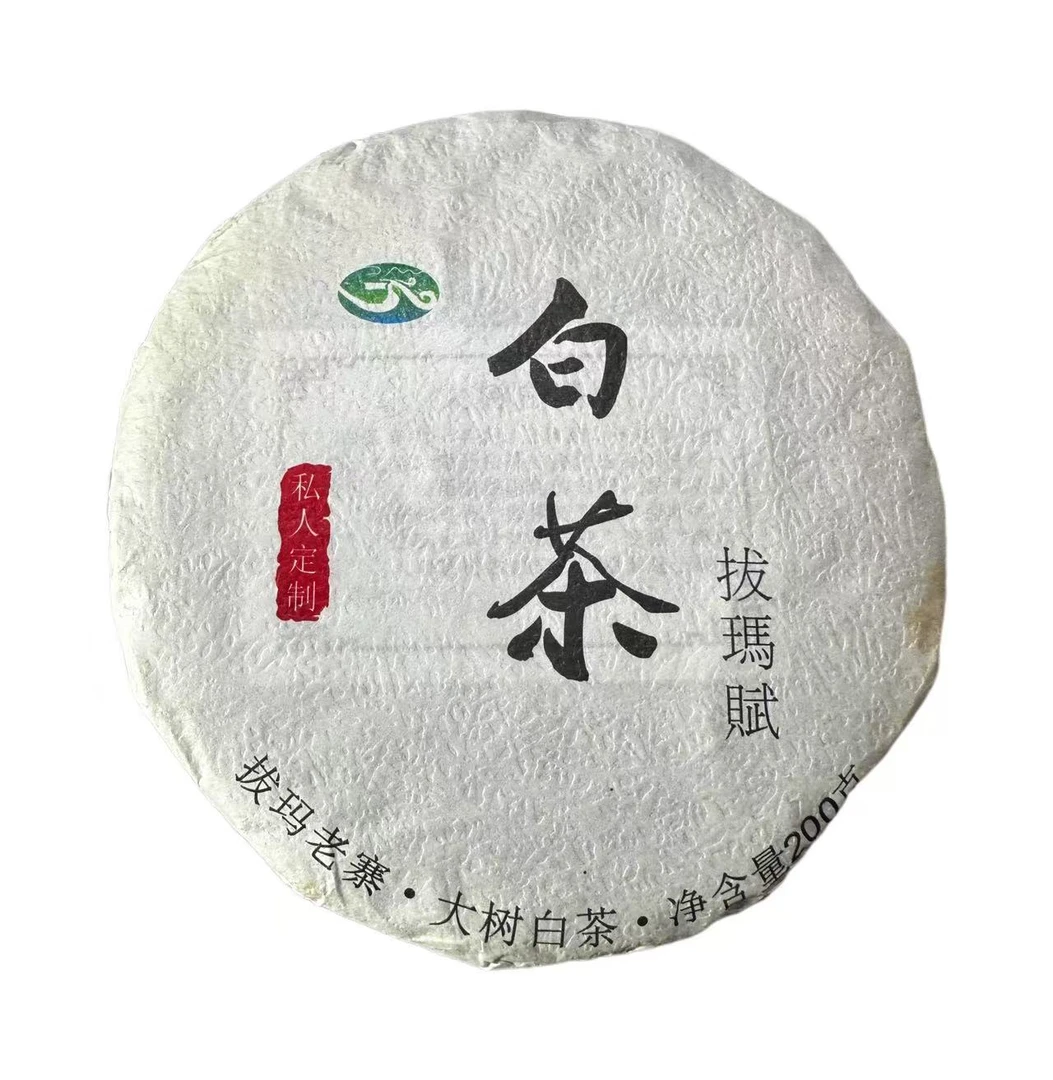 【6号品】2019年头春白茶饼200克*1饼-9月27日
