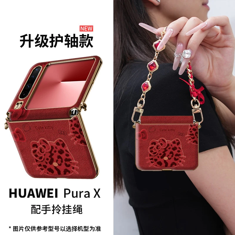 新年红适用华为pura x可爱豹纹猫手机壳新款高级感purax全包超薄