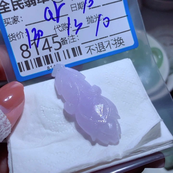 定制翡翠未镶嵌a****h是