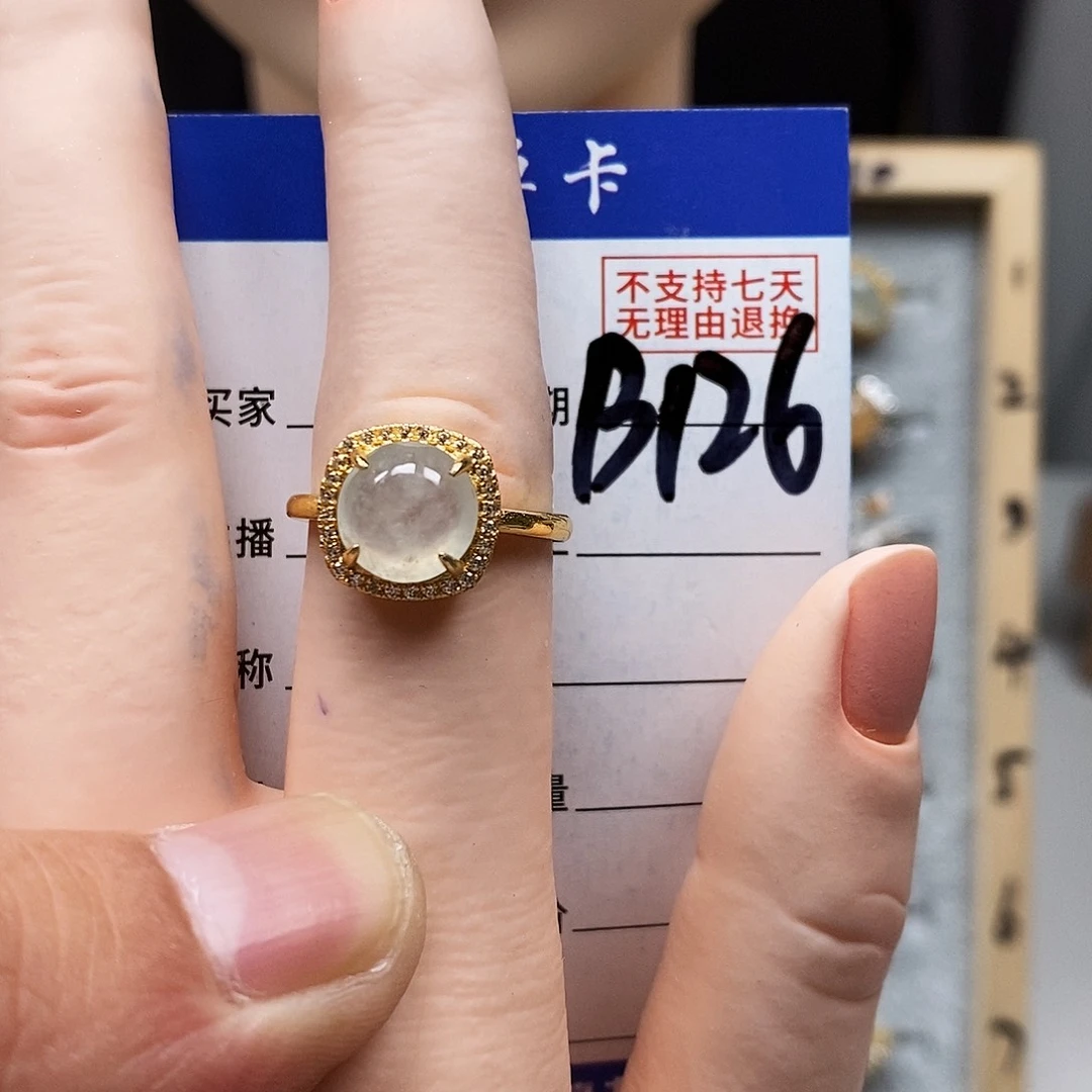 翡翠戒指未镶嵌戒指