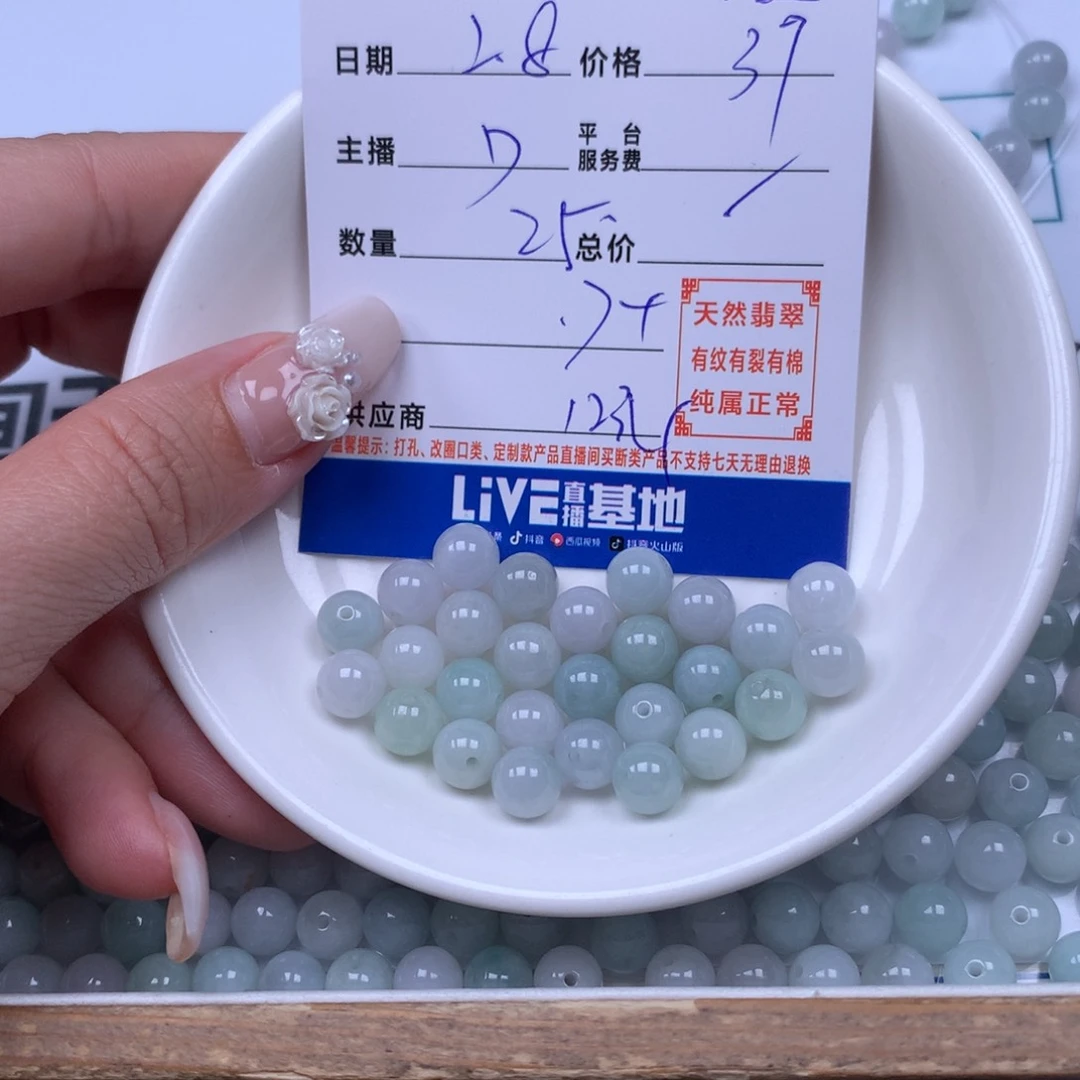 翡翠手链足铂镶嵌@*维