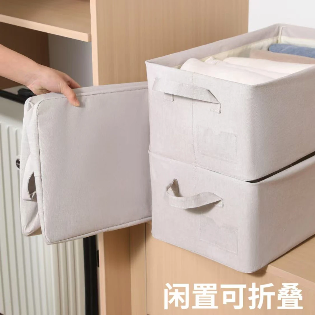 [特惠6个装】云澜收纳盒可水洗衣柜大容量可折叠收纳盒收纳箱