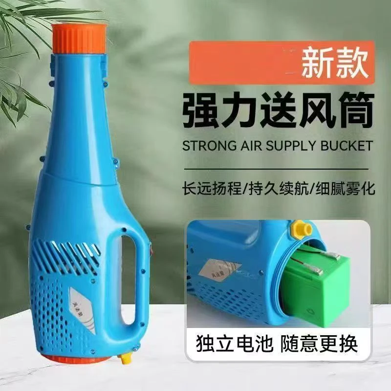电动喷雾器好搭档弥雾机手提送风筒打药消毒更高效喷雾器配件