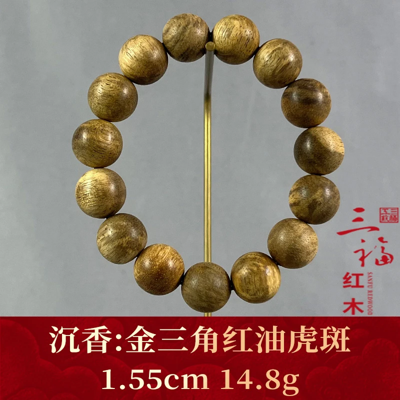 107879 金三角红油虎斑 沉香