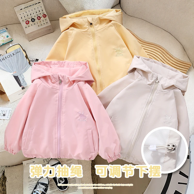 867兔子刺绣款春季儿童外套男女童冲锋衣纯色春秋洋气时尚卡通