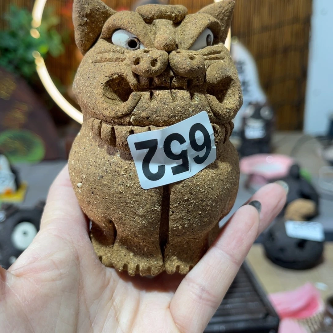 木村信弘柴烧保平