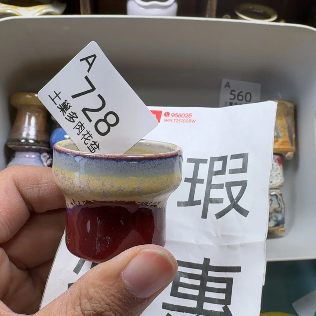 陶瓷艺术品设计与制作