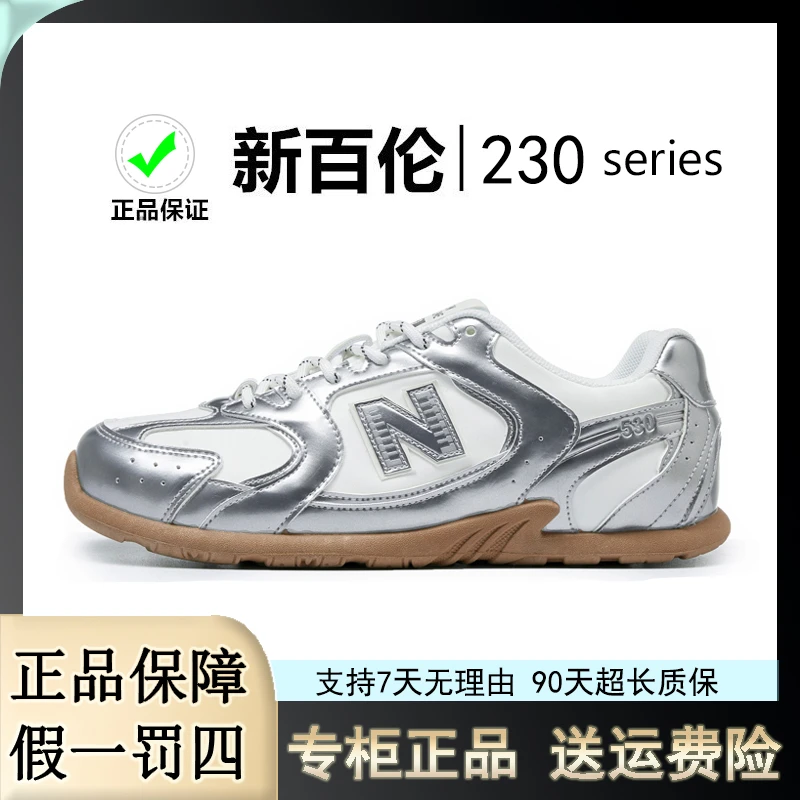 新百伦2025秋季爆款舒适复古时尚轻便百搭休闲运动鞋