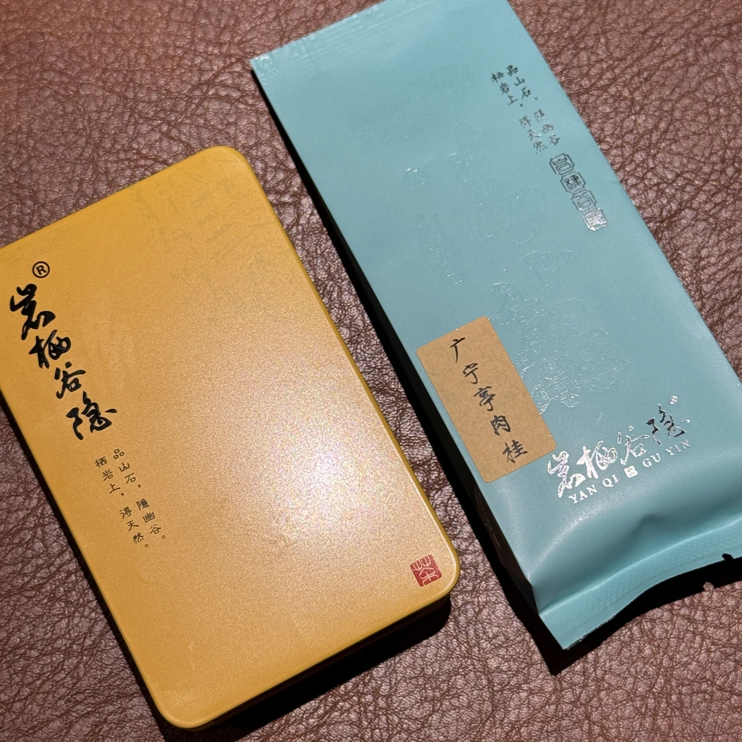 岩栖谷隐 广宁亭肉桂