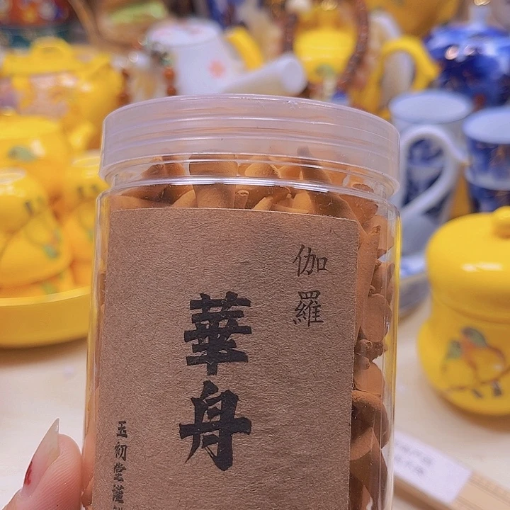 瓷片清库存满18包邮，新疆西藏青海不包邮