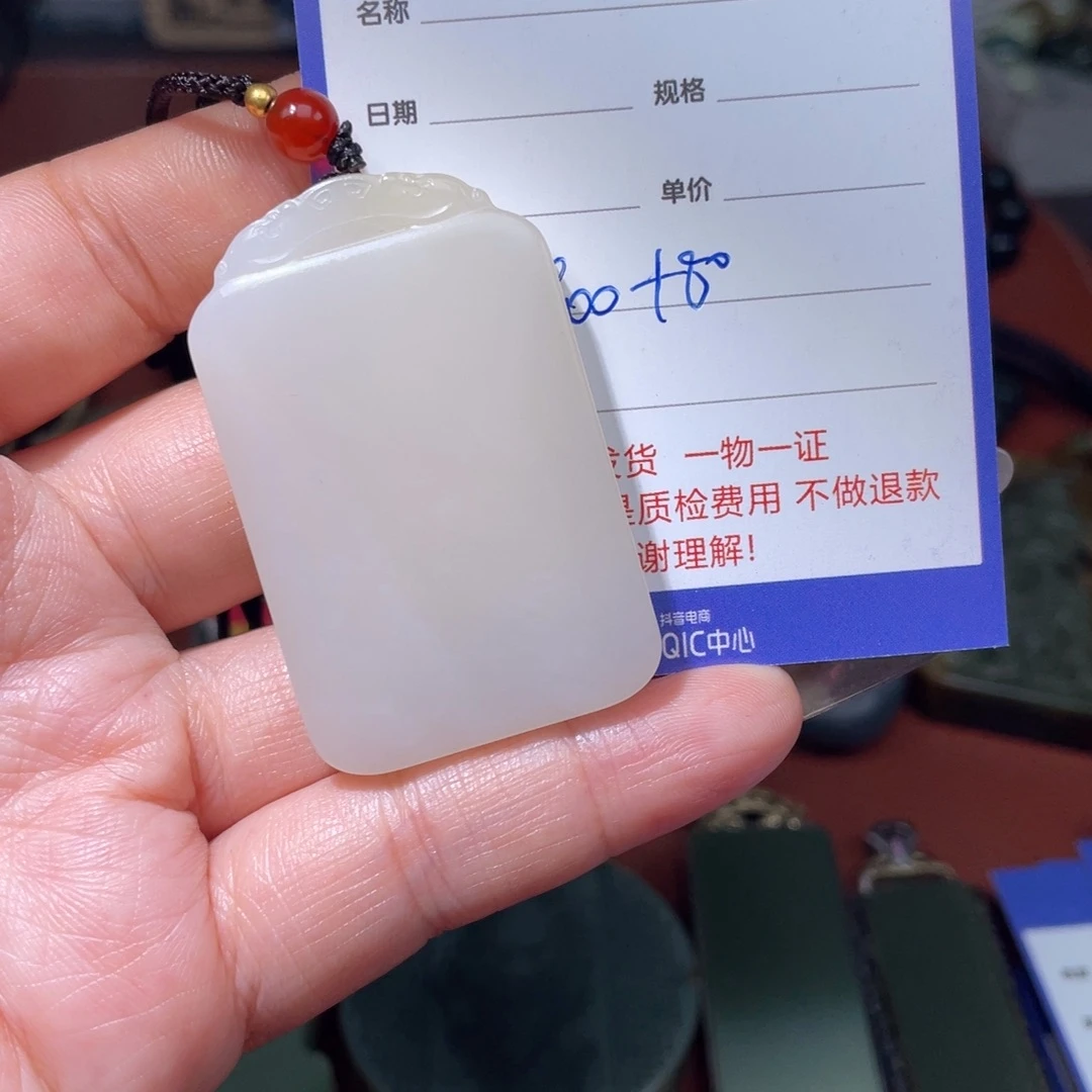****悔颈饰未镶嵌和田玉