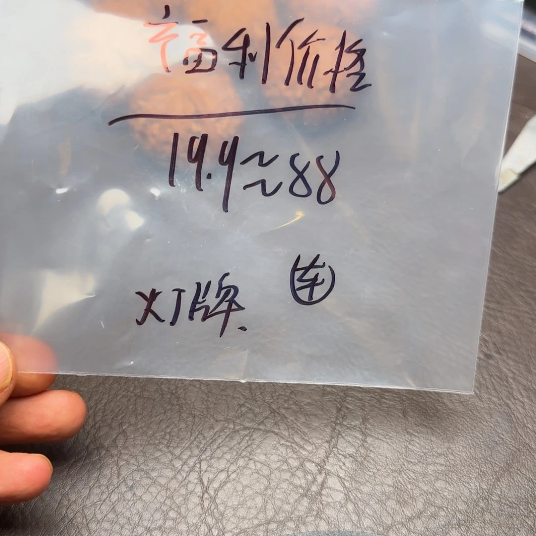 文玩核桃吊坠随机文玩核桃