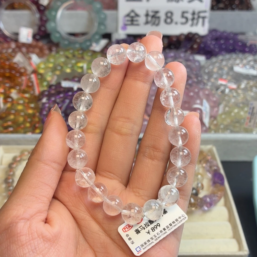 未镶嵌手链水晶喜马拉雅白阿塞
