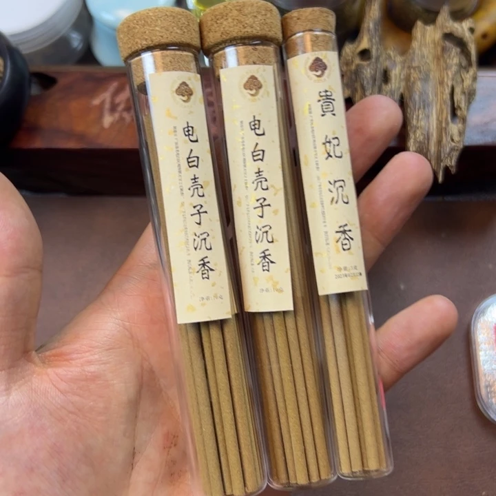 沉香碎屑沉香电白壳子沉香线香25克