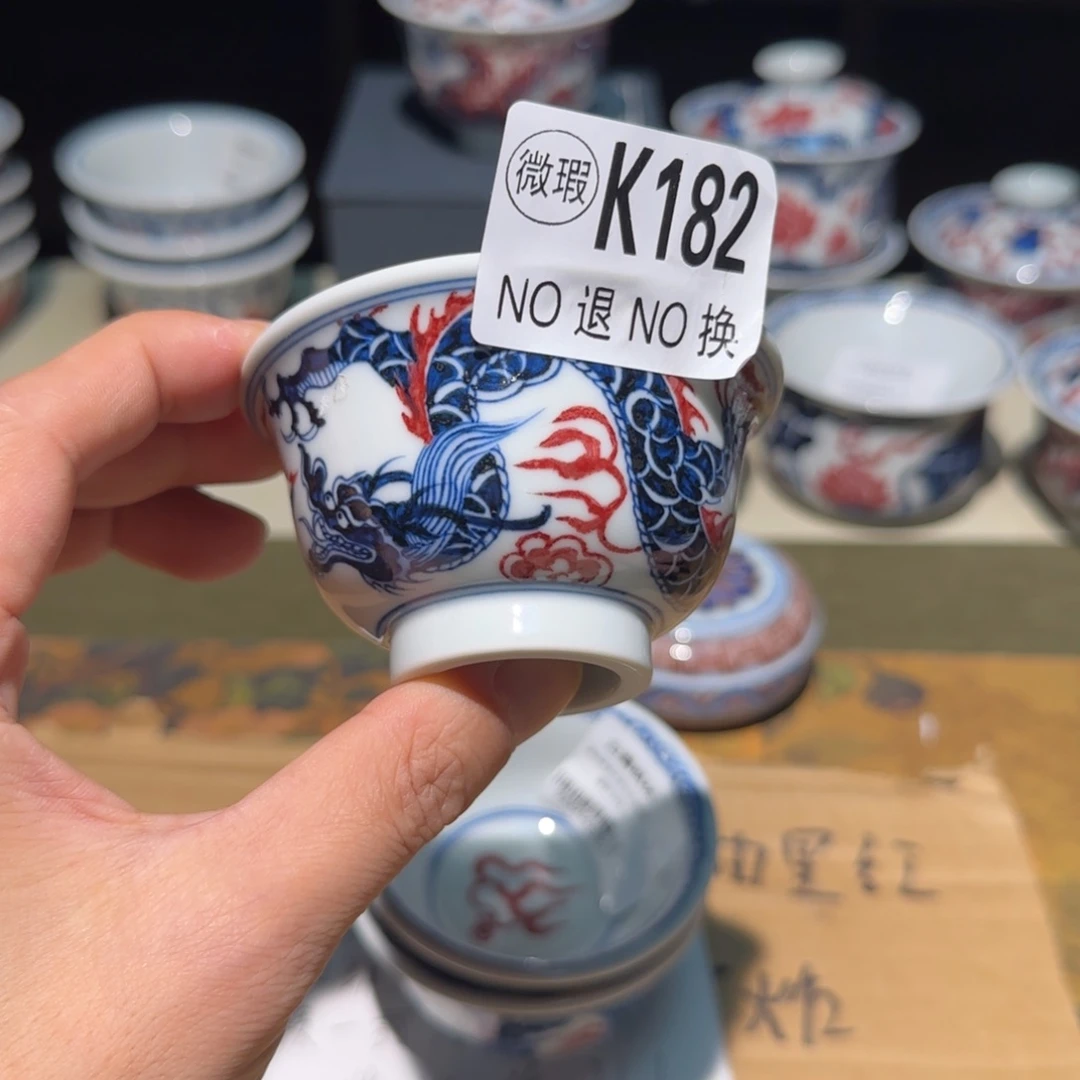 主人杯杯杯杯杯杯182