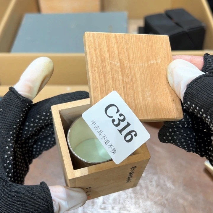 瓷器周边默认瑕疵1歇**子