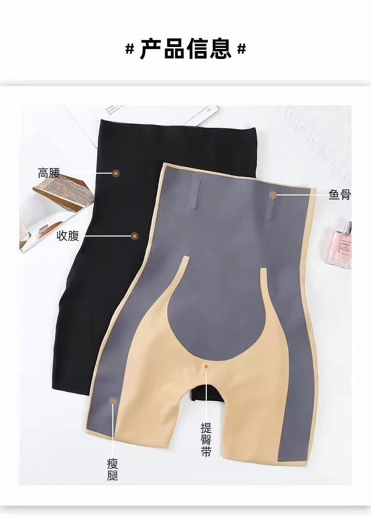 悬浮收腹裤大码女装