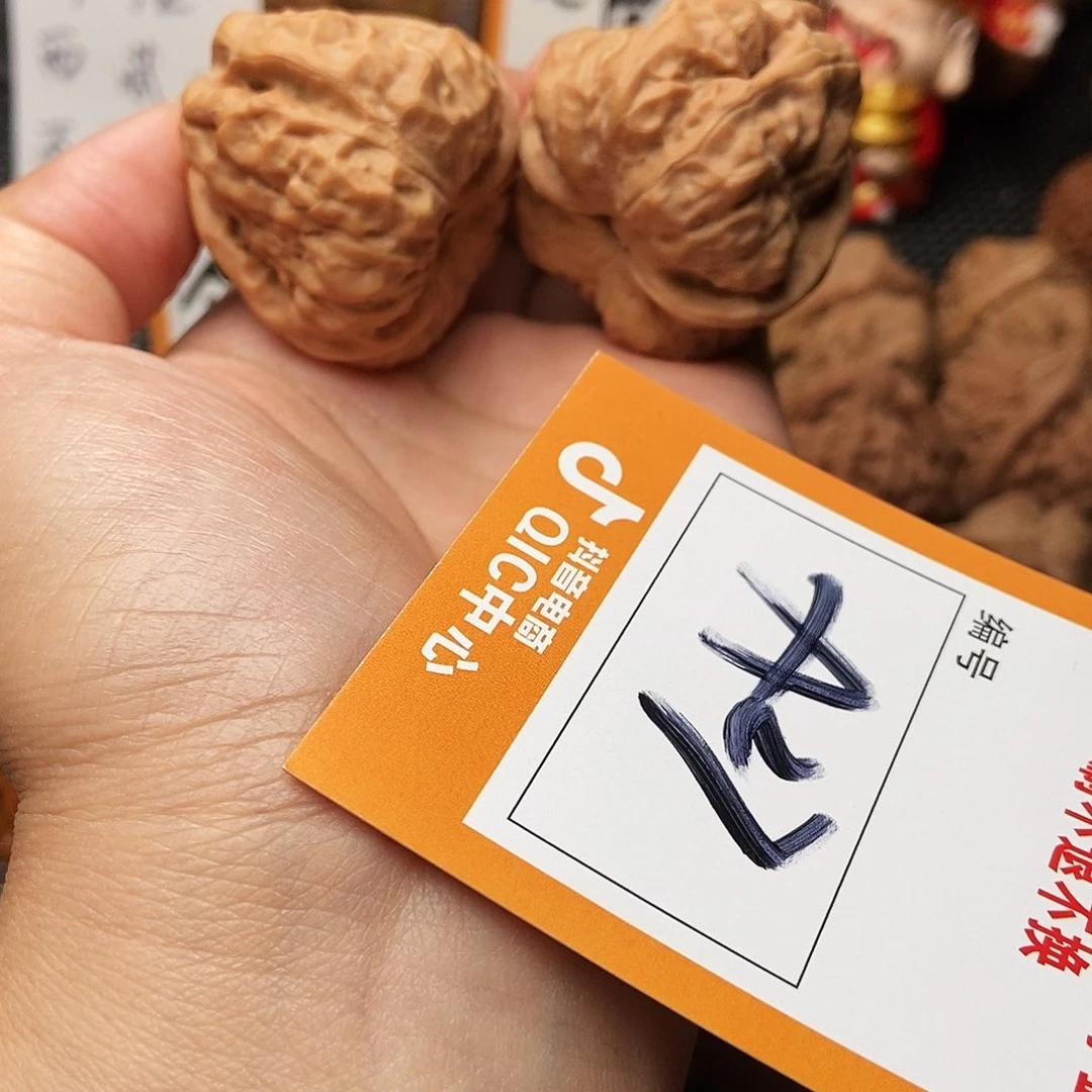 吊坠文玩核桃蛤蟆