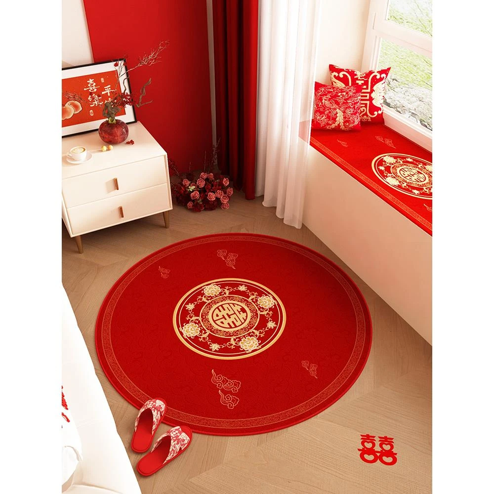 红色结婚喜庆圆形床边毯卧室婚房布置喜字地毯床尾脚垫梳妆台地垫