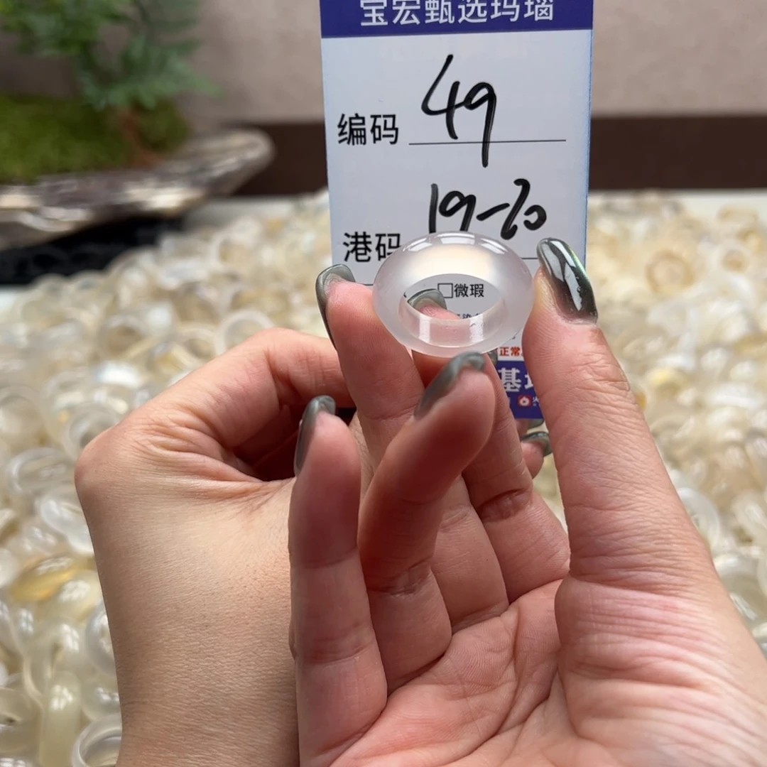 玛瑙/玉髓戒指未镶嵌