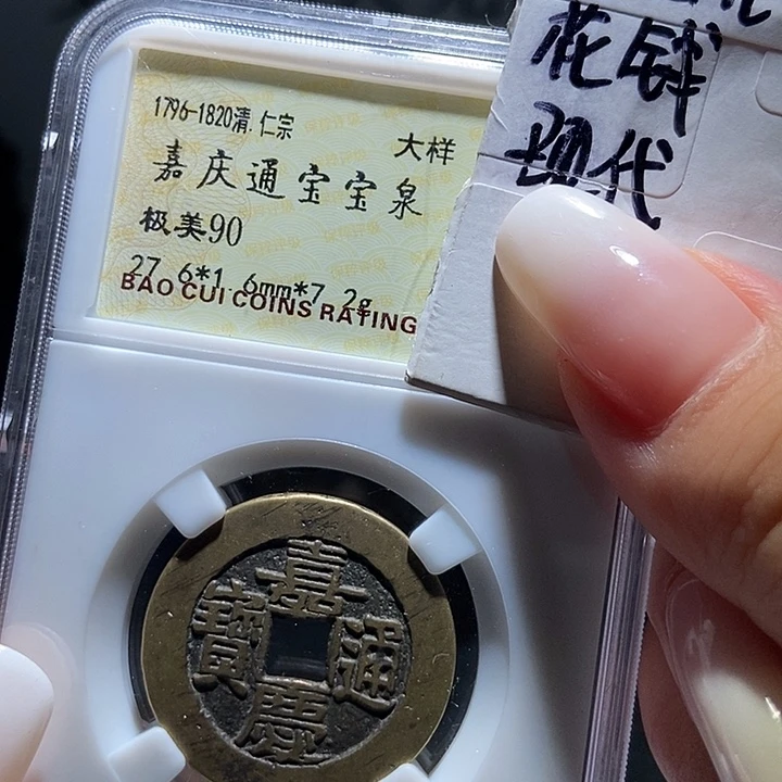 清***士铜现代文创工艺品花钱