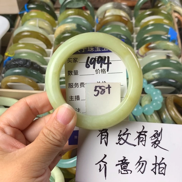 未镶嵌蛇纹石玉手镯6994