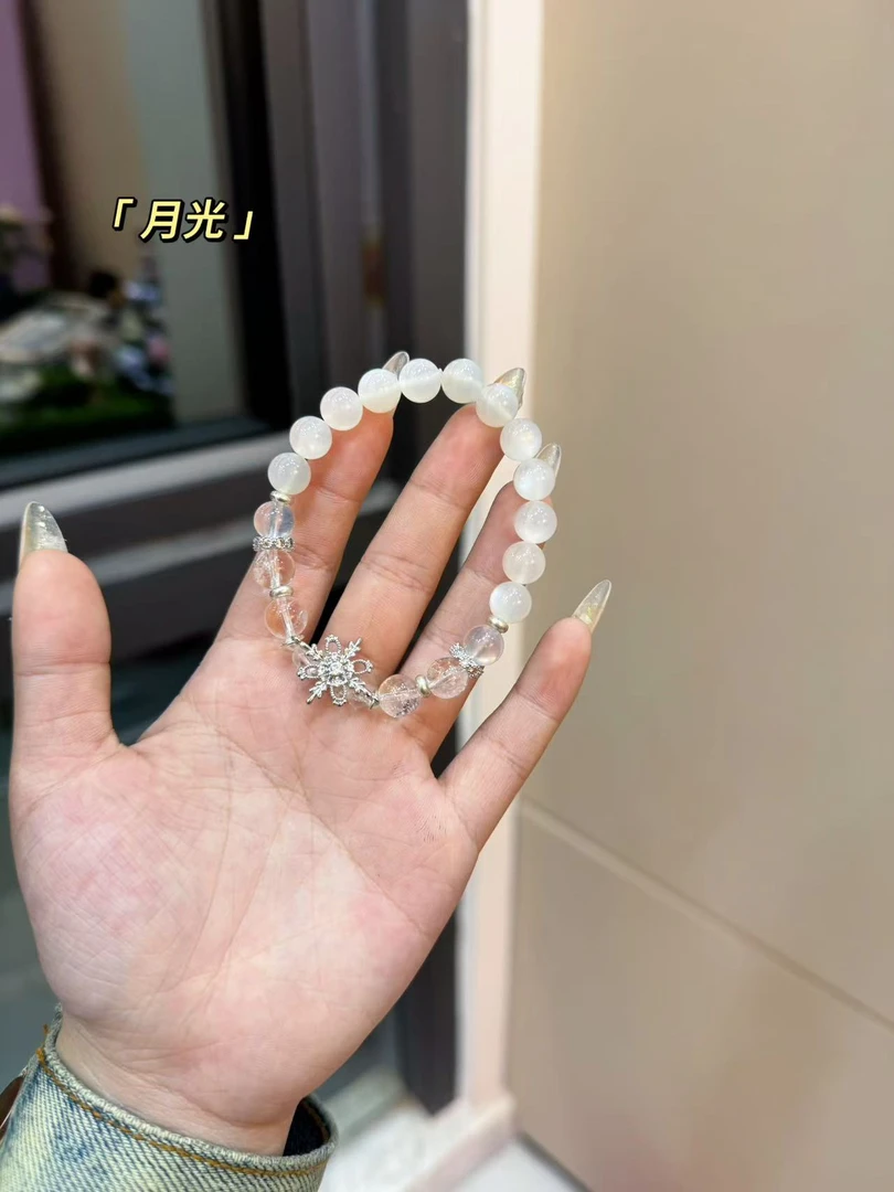 【B14月光】 配礼盒包装发货